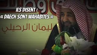 🎥 Ils disent : la cause du terrorisme c’est le wahabisme…  🎤Cheikh Souleymane Ar-Rouheyli