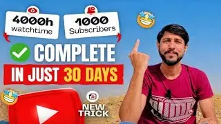How to Complete 1000 Subscribers & 4000 Hours Watch Time in Just 30 Days | Mr Tubick