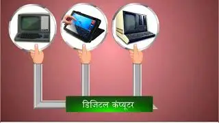 IT Tools and Business System Unit 1 video-1