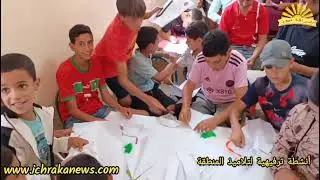 جمعية إفولكي وOPEN HANDS تنظمان حفلا ترفيهيا لفائدة أطفال الحوز بشعار 