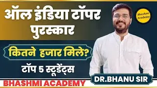 #आंसर#की#NETदिसंबर2025#रिजल्ट#आउट#आलइंडियामॉकटेस्ट#resultoutNTAदिसंबर2025#Dr Bhanusir