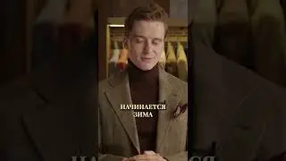 Не делай так - это позор #мужскойстиль #одежда #стиль