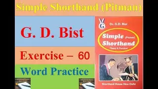 - Exercise - 60 - Word Practice - Simple Shorthand (Basic)(G.D. Bist) -