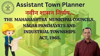 ATP2024-25_#govt #stategovernment #shortvideo #reels #exam #education #ministry #decision #atp #mpsc