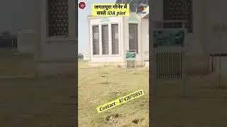 जगतपुरा गोनेर में JDA approved plot / सस्ते JDA plot/affordable plot/ Mahal road / viral / Treading