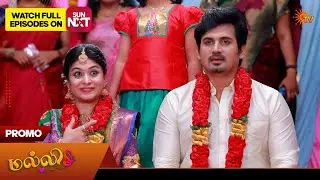 Malli - Promo | 17 Feb 2026 | Tamil Serial | Sun TV
