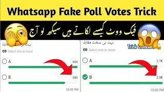 Whatsapp Voting Trick || How do you like Whatsapp Fake Votes || Whatsapp Fake Vote Poll || Voting