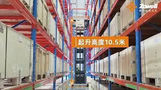 4 units 1.6 ton seated type man down VNA forklift used for new energy industry(lithium battery)