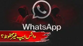Is WhatsApp Really Secure? Elon Musk Raises Serious Questions | Such News
