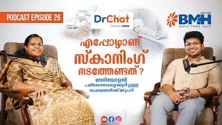 Radiology പരിശോധനകളെക്കുറിച്ചുള്ള സംശയങ്ങൾക്ക് മറുപടി. | DrChat Episode 26 | BMH Thodupuzha