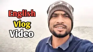 English vlog video from Village with alone. How I learn speaking English fluently with alone. 