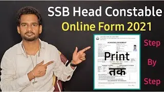 How to Fill SSB Head Constable Online Form 2021 || SSB Head Constable Online Form 2021 Kaise bhare ?