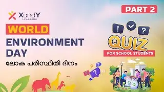 Environment Day Quiz | Part 02 | Selected Questions for School Students |  #quiz #environmentday