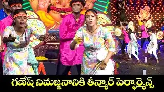 గణేష్ నిమజ్జనైకి తీన్మార్ పెర్ఫార్మెన్స్.....| Faima Dance Performance | Sridevi Drama Company | ETV