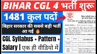 BSSC CGL 4 Vacancy 2025 | Bihar SSC CGL 4 Vacancy 2025 Notification | Syllabus + Pattern + Age Limit