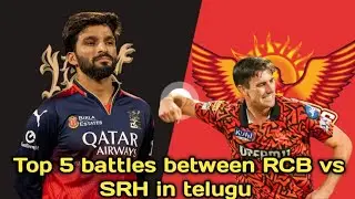 TOP 5 BATTELS BETWEEN RCB VS SRH IN TELUGU