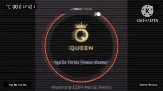 ငါဘုရင်မ - ( Dj Venius Mashup )