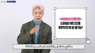 Arabic Sub || C&eacute;ci Magazine Korea Interview With Donghae