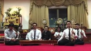 เพลงแป๊ะ ๓ ชั้น