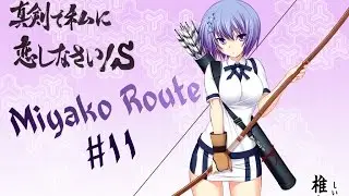 Maji de Watashi ni Koishinasai - Miyako Route #11