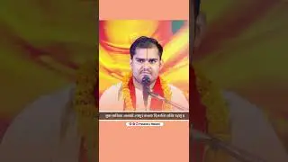 राम कथा - जानकी विदाई - पूज्य श्री प्रशान्त जी महाराज #viralvideo #katha #song #chaupai