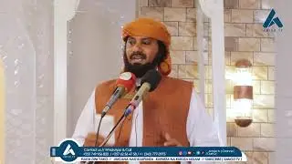MITUME NA MANABII WOTE WALIANZA KULINGANIA JAMBO HILI | KHUTBA YA IJUMAA | SHEIKH NURDIN KISHKI