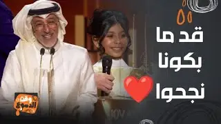 ترف العبيدي بطلة مسلسل أمي و عبد المحسن النمر بطل مسلسل المرسى قد ما بكونا نجحوا