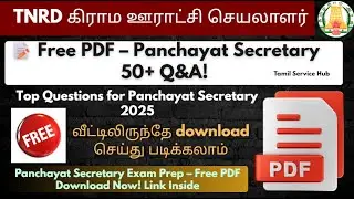 Panchayat Secretary Interview Questions&ndash;Free PDF Download 📝50+ TNRD Top Questions📝Must have free pdf