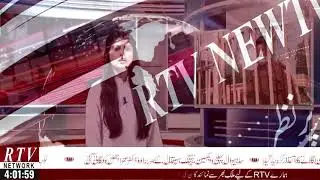 RTV Online Network