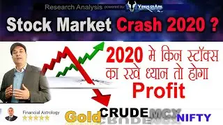 2020 Stock Market Trend & Profitable stocks Forecast - Nifty, Banking & Crude Oil in 2020 🔥