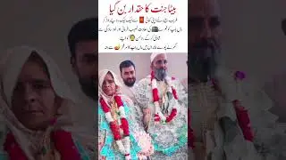 Most obeyed son#adoreble #hearttouching #motivationalclips #drama #education #wedding #viral #song