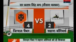 Jindal Panther Beats Sahara Warriors To Win Sir Pratap Singh Polo Cup Tournament