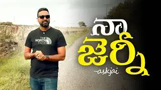 A Telugu medium student from a remote village in India to owning a business in the UK | Telugu