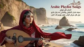 قَمَرٌ يُغَنِّي فِي سَمَاءِ الشَّوْقِ الْبَعِيدَة