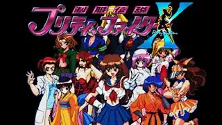 Seifuku Densetsu: Pretty Fighter X - Marin Aoki (Sega Saturn)