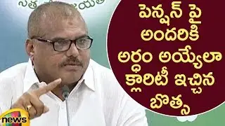 Minister Botsa Satyanarayana Gives Clarity Over YSR Pension Scheme In Press Meet | AP Political News
