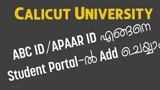 📢 How to Add Calicut University ABC ID in Student Portal? | Malayalam
