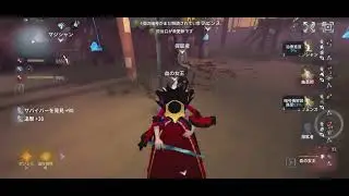【IdentityV:第五人格】血の女王Sのランクマ！月の河公園