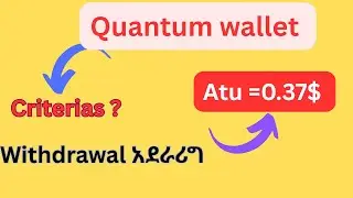 Quantum wallet Withdrawal አደራሪግ | How to withdrawal Satu token from quantum wallet | Satu price#satu