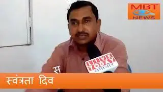 Mbt News