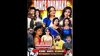 Iconic Dance Academy || অজয়া আদি রটন্তী কালীমাতা ও  শীতলা মাতার পূজা ও গ্রামীণ মেলা - 2026