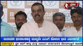 V. Sunil Kumar || ಮುಸಲ್ಮಾನರಿಗಾಗಿಯೇ ಕಾಂಗ್ರೆಸ್ ಸರ್ಕಾರ ಇರುವುದು ಅಂತ ಅನಿಸುತ್ತಿದೆ; ಸುನಿಲ್ ಕುಮಾರ್