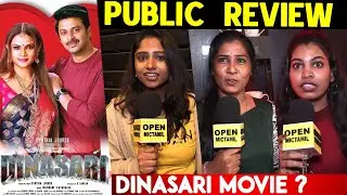 Dinasari Public Review | Srikanth | Vinodhini Vaidynathan