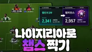 전역한 군인이 2년 만에 게임하면 벌어지는 일