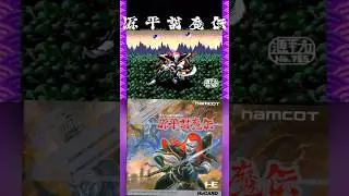 Один самурай против всех призраков Японии! - Genpei Tōma Den (PC Engine) #самурайскиеигры #ретрог...