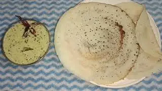 Bangalore style Rava Dosa and chatni😋👍🏻
