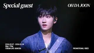[🎥]𝟮𝟬𝟮𝟲 𝗟𝗘𝗘 𝗬𝗨𝗡 𝗦𝗘𝗢 𝗟𝗜𝗩𝗘 & 𝗙𝗔𝗡 𝗠𝗘𝗘𝗧𝗜𝗡𝗚 𝗜𝗡 𝗧𝗢𝗞𝗬𝗢 