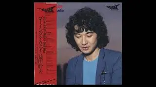 Mikio Masuda - Funky Surf