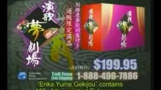 Enka Yume Gekijou 「演歌夢劇場」