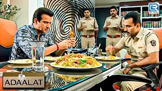 आखिर क्यों बुलाया KD ने पुरे Police Team को दावत पर | Adalat - अदालत | New Episode